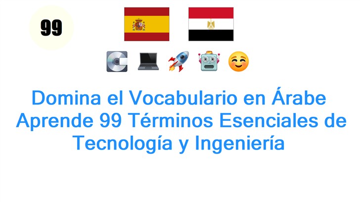 Domina el Vocabulario en Árabe: Aprende 99 Términos Esenciales de Tecnología y Ingeniería